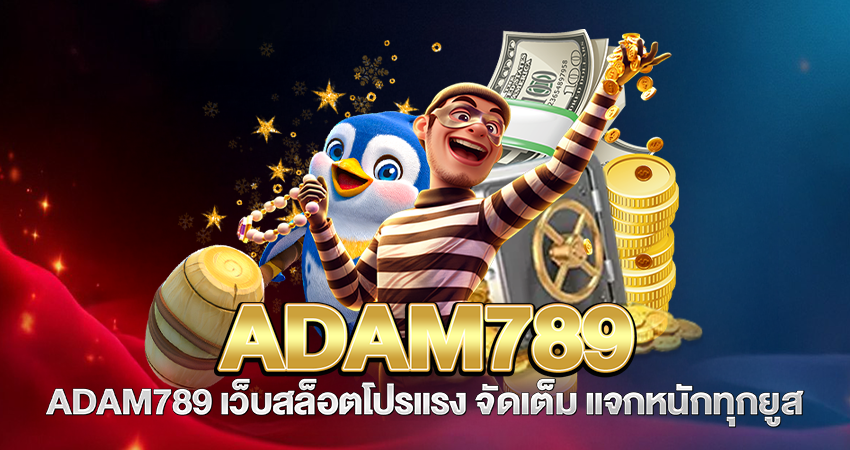 ADAM789